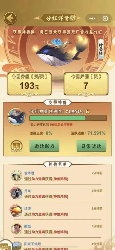 (山海经异变脚本刷元宝版下载)神秘山海经异变之路：免费自动挂机脚本大揭秘