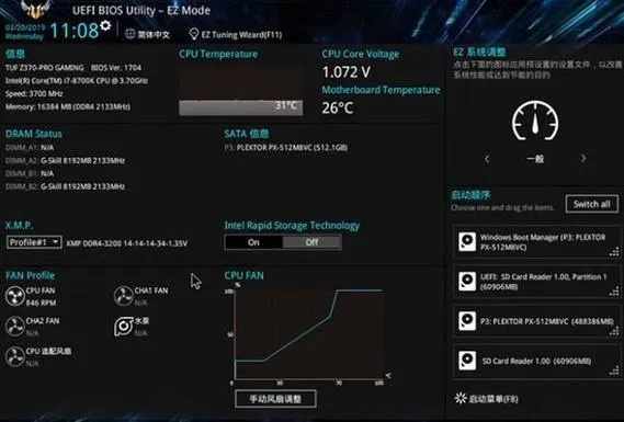 (cpu超频工具手机)探索CPU超频软件：实现手机性能提升无需Root权限