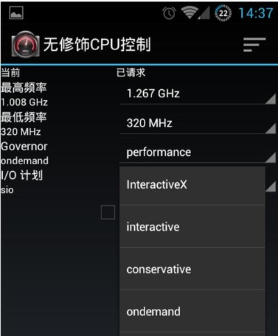 (cpu超频工具手机)探索CPU超频软件：实现手机性能提升无需Root权限