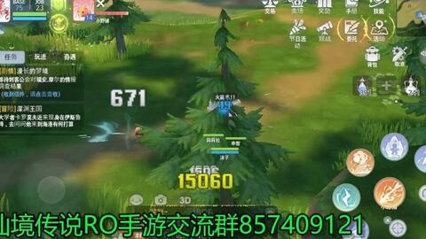 (仙境传说之爱如初见)仙境传说：爱如初见，永恒的奇迹在这片神秘世界中绽放