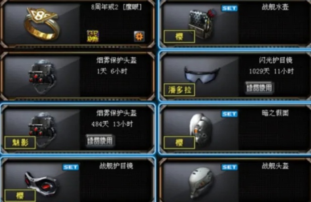 (cf防烟雾头盔图片)CF防烟雾中的重要角色：保护生命安全的前线保卫者