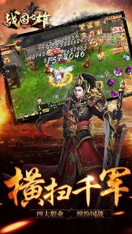 (日本战国时代武将排名)日本战国时代武将：统领千军万马，征战东瀛的不朽传奇人物
