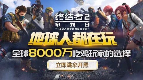 全民一和全民二哪个更厉害？全民电竞新纪元的终结者是哪一个？