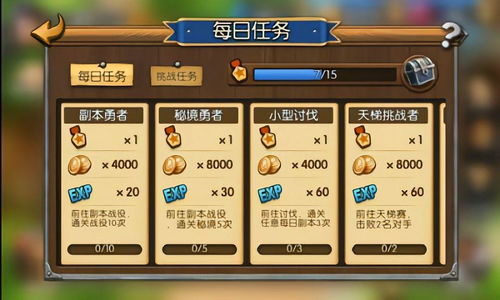 幻想曹操传2.0攻略：全面解析游戏机制与最佳玩法技巧，助你轻松征战天下