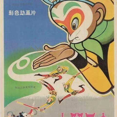 探寻神秘大圣传奇手游：开启奇幻冒险之旅，挑战无尽神话传说！