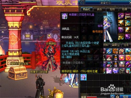 (诺瓦军团百度百科)探寻未知领域：挑战无尽征程的诺瓦奇兵网页游戏体验