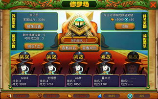 (诺瓦军团百度百科)探寻未知领域：挑战无尽征程的诺瓦奇兵网页游戏体验
