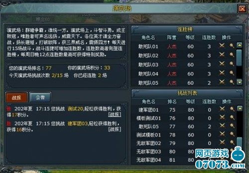 重磅揭秘：熱门网络小说《少年封神》改名续篇，如今究竟叫做什么名字？