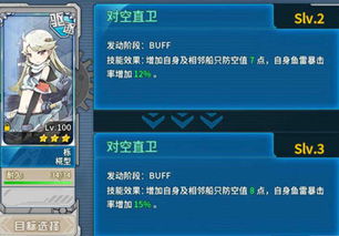 深度解析：《青空之刃》热度下滑，是彻底凉了还是暂时的市场调整？