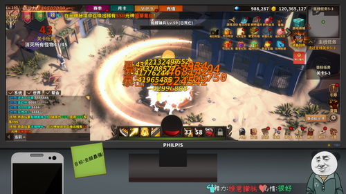 探讨游戏列王之剑中氪金现象：是否需要大量投入真金白银才能获得游戏内优势?