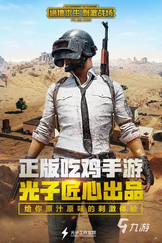 探索多款类似“小小战场”的精彩策略游戏，带你体验激烈对抗与智慧较量的乐趣