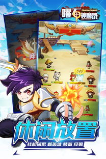 (曜石神魔录手游攻略)掌握这些技巧，让你在《曜石神魔录》手游中占据优势。