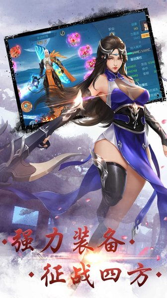 (云墨行手游官网)探寻九州尽头，云墨行游戏：畅游仙境，感受神秘与奇幻