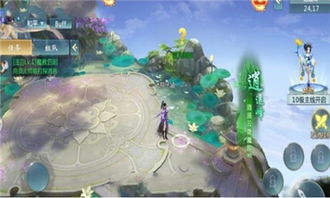 (云墨行手游官网)探寻九州尽头，云墨行游戏：畅游仙境，感受神秘与奇幻