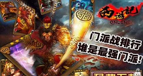(魔方西游online)探秘解谜：打破魔方西游记的谜团，迎接挑战的冒险之旅!