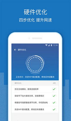 (手机信号增强软件最新版本)哪种手机信号增强软件排行榜最具实用性和性价比？