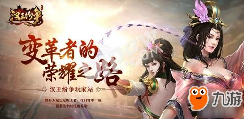 (穿越时空的男臣)穿越时空的男妃：我主王朝的传奇爱情与权谋纷争