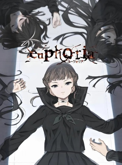 (魔人乐园,euphoria)探秘魔人乐园：从诞生到毁灭的三个关键阶段