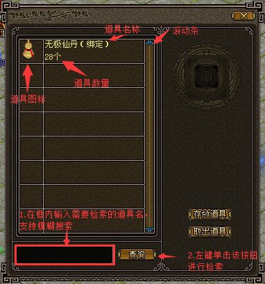 (1732侠义道2)侠义道2奇遇大全攻略，让你轻松掌握游戏中的所有关卡和秘籍