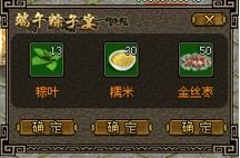 (1732侠义道2)侠义道2奇遇大全攻略，让你轻松掌握游戏中的所有关卡和秘籍