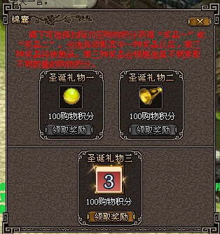 (1732侠义道2)侠义道2奇遇大全攻略，让你轻松掌握游戏中的所有关卡和秘籍