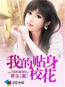 (七个美女师傅是什么小说)七个美女师姐的故事：免费阅读，抢先体验！