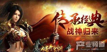 (九龙神帝全文阅读免费下载)传说中的强者之王：九龙神帝的传奇故事和超凡神力