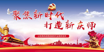 千年风华人为了传承文明，我们肩负着历史使命，继往开来谱写壮丽篇章