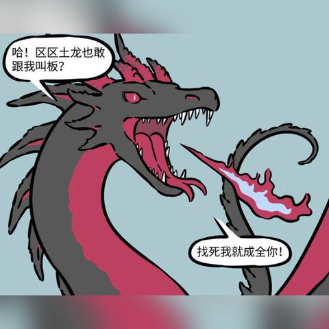 (大唐双龙传真龙之气)探寻大唐真龙OL的神秘世界：揭秘游戏背后的传奇故事和玩法