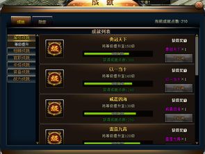 (皇城战gm版)探索皇城战手游的魅力：激烈战斗与策略布局的完美结合
