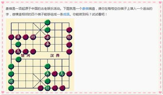 (棋在棋盘外)在棋盘之上，博弈无穷，变化千姿百态，智慧无穷。