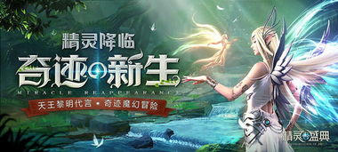 在幻世与冒险聚融的奇幻旅程中寻找自我：探索未知与勇气的边界
