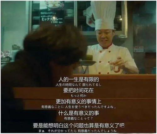 (逃离人间说的啥)探寻逃离人间说的梗来源与内涵含义