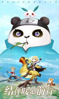 (驯龙物语成就大全)探寻驯龙物语纹章之谜：传奇与神秘在这个神秘王国中交织缠绕