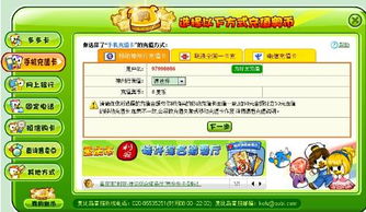 (无限充值卡游戏大全)探究无限充值卡的游戏：解析如何通过策略与运气掌控胜局