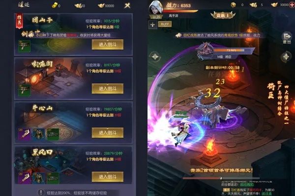 (补天志交易)探秘"补天志"游戏里的神秘吞噬玩法，让你全面了解游戏的精髓