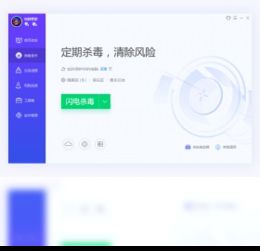 (华为电脑管家百度百科)华为电脑管家：实现电脑优化与保护的智能管理工具