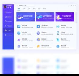 (华为电脑管家百度百科)华为电脑管家：实现电脑优化与保护的智能管理工具