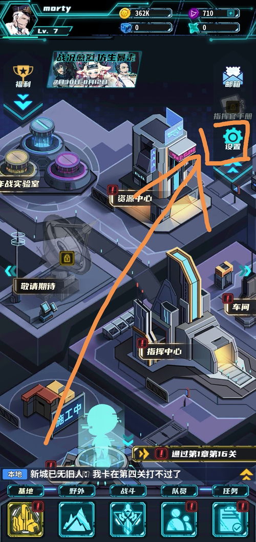 (无尽寒冬兑换码)无尽冬日最新33个礼包兑换码，领取限时优惠，尽享惊喜好礼！