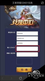 (无尽寒冬兑换码)无尽冬日最新33个礼包兑换码，领取限时优惠，尽享惊喜好礼！