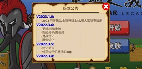 (我要当校长这个游戏怎么玩)揭秘我要当校长内置MOD菜单：打造完美校园管理系统的关键步骤