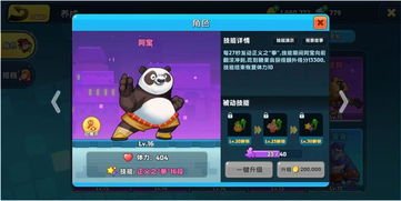 游戏玩家期待已久，终于等来好消息：代号闪耀何时上线的最新官方公告发布
