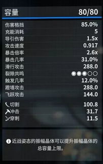 游戏玩家期待已久，终于等来好消息：代号闪耀何时上线的最新官方公告发布
