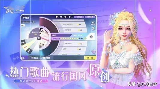 游戏玩家期待已久，终于等来好消息：代号闪耀何时上线的最新官方公告发布