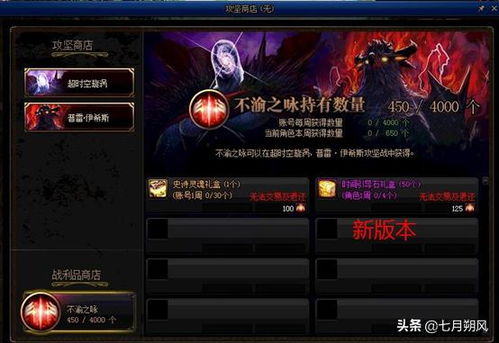 (深海之牙怎么获得?)如何获取深海之息礼盒？快速获得指南分享