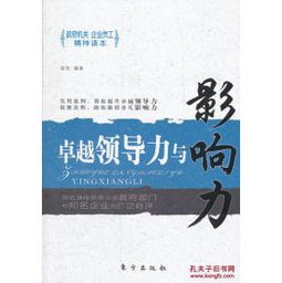 (菲尔多西简介)菲尔多西在文学颞界中的卓越地位和影响力