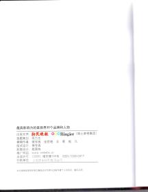 (菲尔多西简介)菲尔多西在文学颞界中的卓越地位和影响力