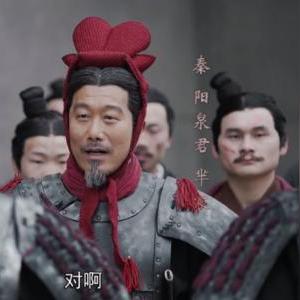 (山有扶苏特殊事件)202"山有扶苏2019太后之谜：历史的探寻与权力的传承