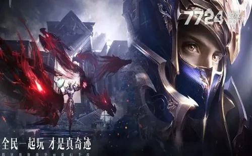 (永恒探索礼包)探索永恒世纪奇迹手游官网，畅游无尽世界奇迹