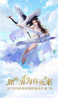 (忘仙玩法攻略)忘仙手游：感受修仙之美，探索无尽可能性，开启忘仙奇遇之旅